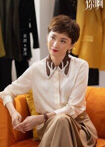 Xia Ling Xia Ling
