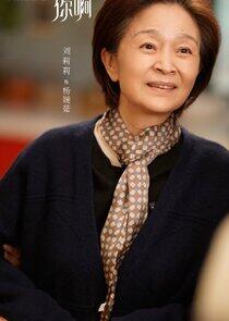 Yang Wan Ru Yang Wan Ru