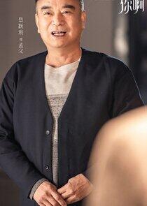 Father Meng Father Meng
