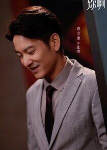 Zhang Wei Zhang Wei