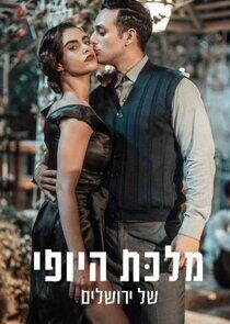 The Beauty Queen of Jerusalem - Season 1 The Beauty Queen of Jerusalem - Season 1