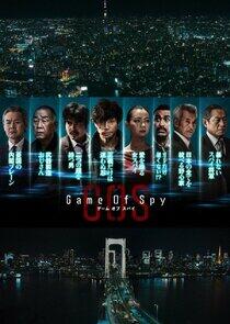 Game of Spy Game of Spy