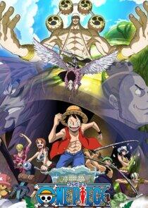 One Piece - Season 6 / Year 2004 One Piece - Season 6 / Year 2004