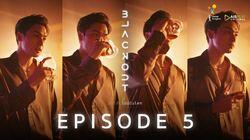 Episode 5 Episode 5