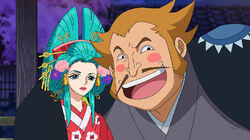 Pandemonium! The Monster Snake, Shogun Orochi! Pandemonium! The Monster Snake, Shogun Orochi!