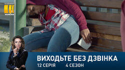 Серія 132. Нафіса