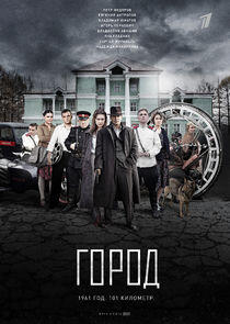 Город | Гурзуф Город | Гурзуф
