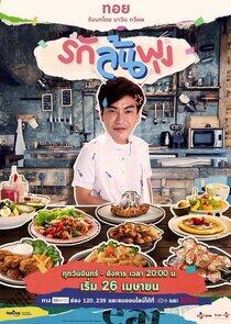Let's Eat - Season 1 Let's Eat - Season 1