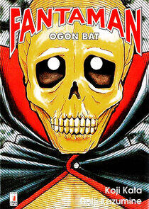 Ogon Bat Ogon Bat