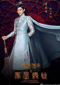 Xiao Feng Qing
