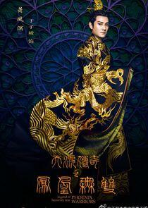 Xiao Feng Ming