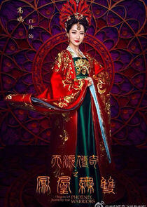 Gao Yan
