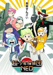 Chou Shounen Tanteidan NEO Chou Shounen Tanteidan NEO