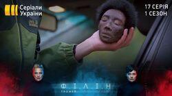 Трофей Трофей