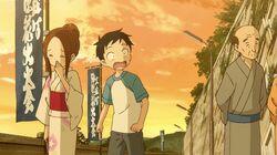 Summer Festival Summer Festival