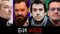 Внезапная «Гроза» Константинопольского, успех сериала «Нормальные люди» и как мы порылись в письмах Боно Внезапная «Гроза» Константинопольского, успех сериала «Нормальные люди» и как мы порылись в письмах Боно