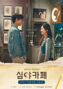 Cafe Midnight - Season 3 Cafe Midnight - Season 3