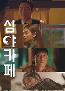 Cafe Midnight - Season 1 Cafe Midnight - Season 1
