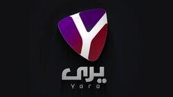 logo of Yara logo of Yara