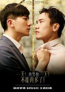 Beloved Enemy - Season 1 Beloved Enemy - Season 1