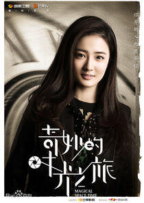 Song Qiao Qiao Song Qiao Qiao