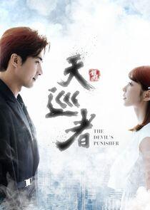 The Devil Punisher - Season 1 The Devil Punisher - Season 1