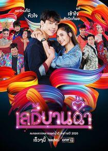 Lady Bancham - Season 1 Lady Bancham - Season 1