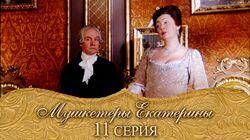 Колонисты Колонисты