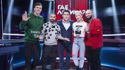 Выпуск 65. Попов и Матвиенко vs Ивлеева и Джиган Выпуск 65. Попов и Матвиенко vs Ивлеева и Джиган