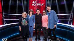 Выпуск 120. Пермякова и Камынина vs Позов и Шастун Выпуск 120. Пермякова и Камынина vs Позов и Шастун