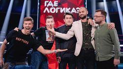 Выпуск 152. Чехов и Кукота vs Половинкин и Скороход Выпуск 152. Чехов и Кукота vs Половинкин и Скороход