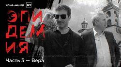Вера Вера