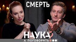 Сергей Мохов: похороны в космосе, бриллиант из усопшего или цифровое бессмертие Сергей Мохов: похороны в космосе, бриллиант из усопшего или цифровое бессмертие