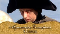 Орден Орден