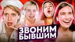 ГОД ПОДРУГАМ. Звоним МИТРОШИНОЙ, НОВОСАД | смотрим ЛУЧШИЕ МОМЕНТЫ ГОД ПОДРУГАМ. Звоним МИТРОШИНОЙ, НОВОСАД | смотрим ЛУЧШИЕ МОМЕНТЫ