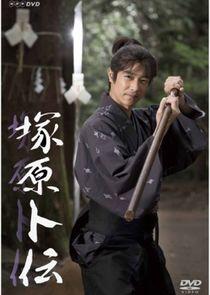 Tsukahara Bokuden