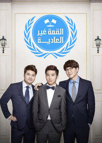 Non-Summit - Season 1
