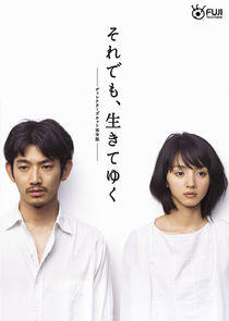 Soredemo, Ikite Yuku Soredemo, Ikite Yuku