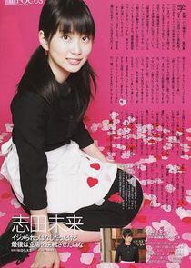 Shokojo Seira Shokojo Seira