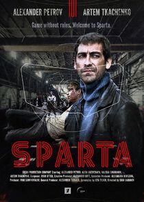 Sпарта Sпарта