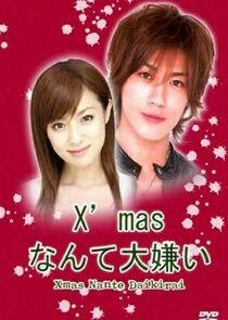 Xmas Nante Daikirai Xmas Nante Daikirai