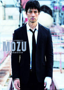 MOZU MOZU