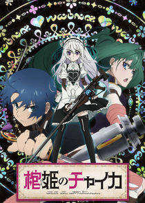 Chaika the Coffin Princess Chaika the Coffin Princess