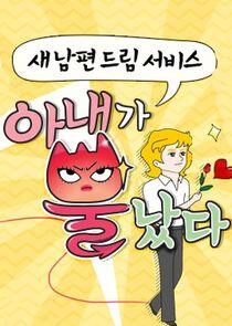 Angry Wife Angry Wife