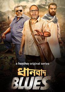 Dhanbad Blues - Season 1 Dhanbad Blues - Season 1