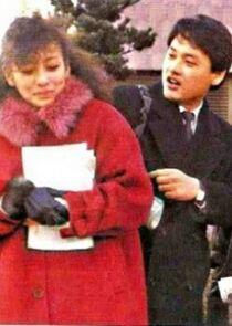 First Love First Love