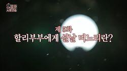 Episode 18 Episode 18