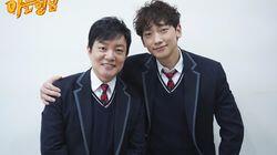 Episode 167 with Lee Beom-soo, Rain Episode 167 with Lee Beom-soo, Rain