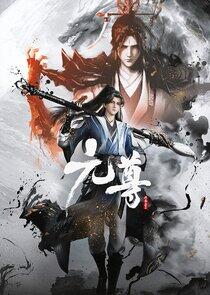 Yuan Zun Yuan Zun