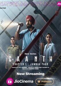 Gaanth Gaanth